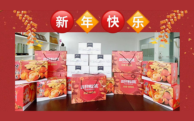 心系員工，溫暖新春