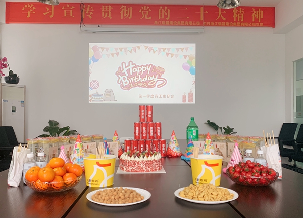 Happy Birthday丨春日生日會，四季美好都予你
